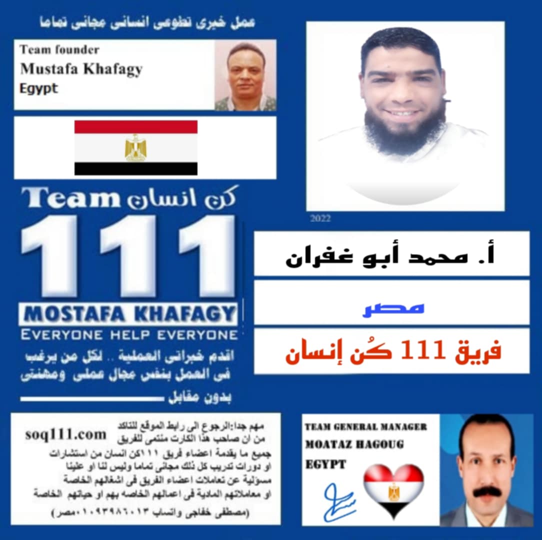 معرض الصور
